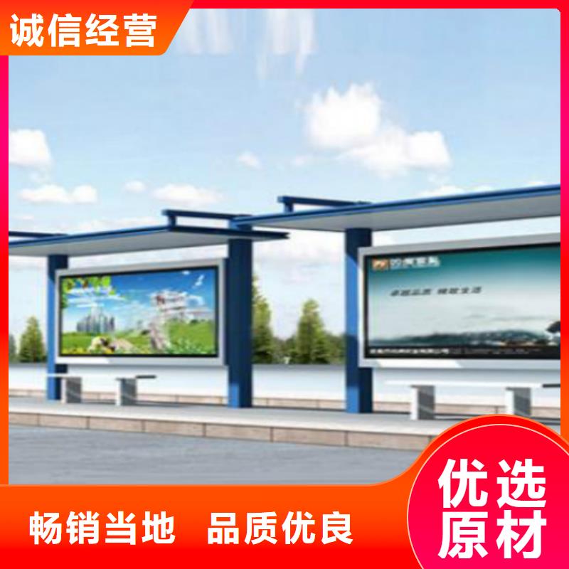 候车亭【宣传栏】高标准高品质
