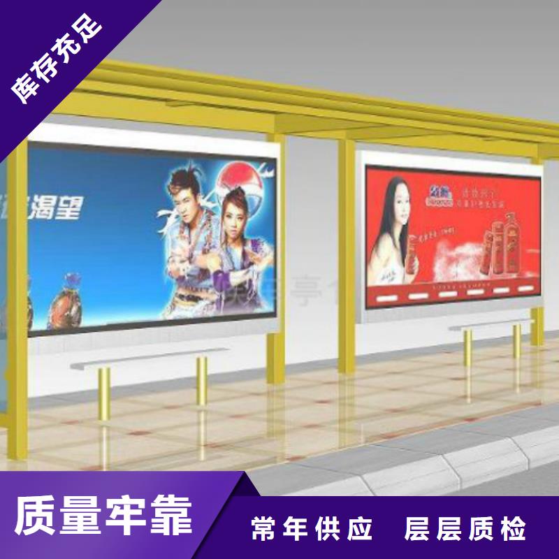 候车亭-户外灯箱产地采购