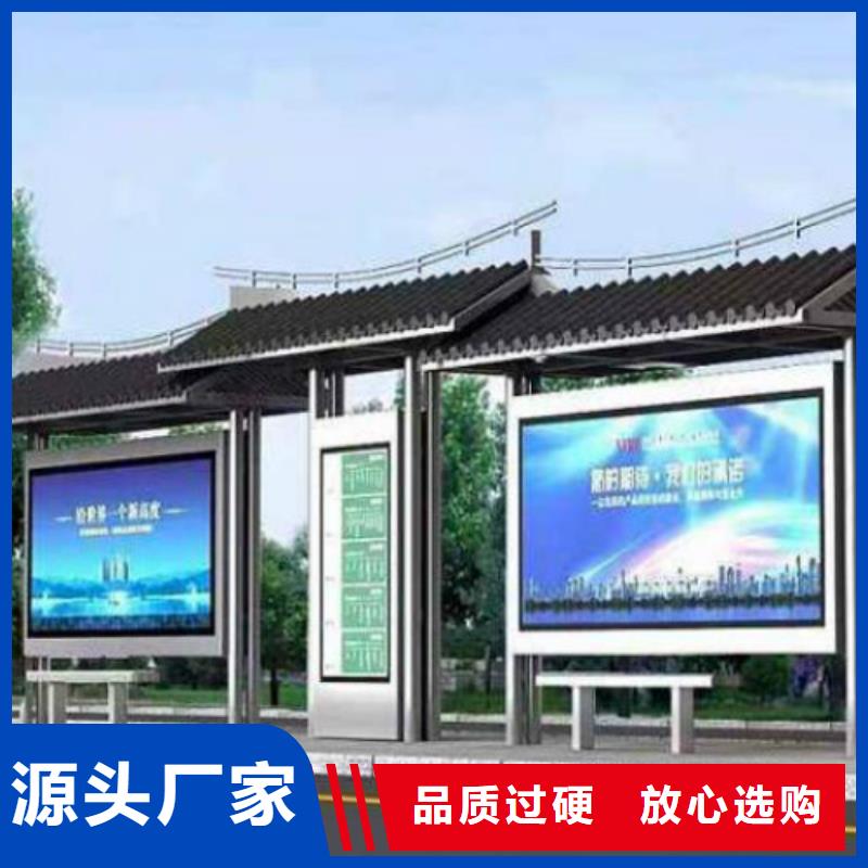 候车亭阅报栏灯箱厂家售后完善