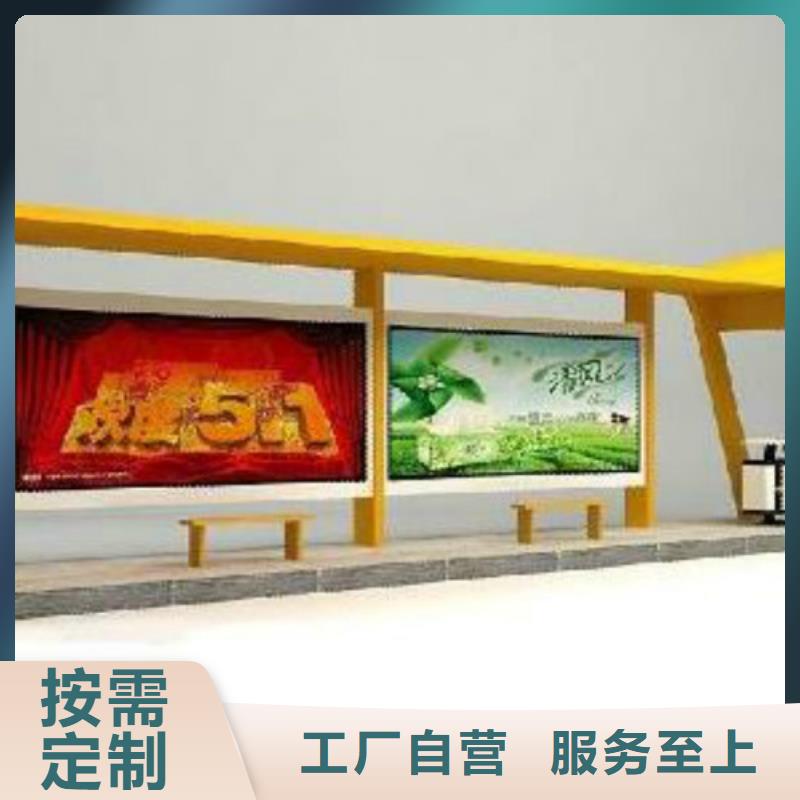 候车亭-【广告垃圾箱】一站式供应