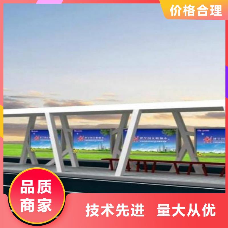 候车亭【宣传栏】高标准高品质