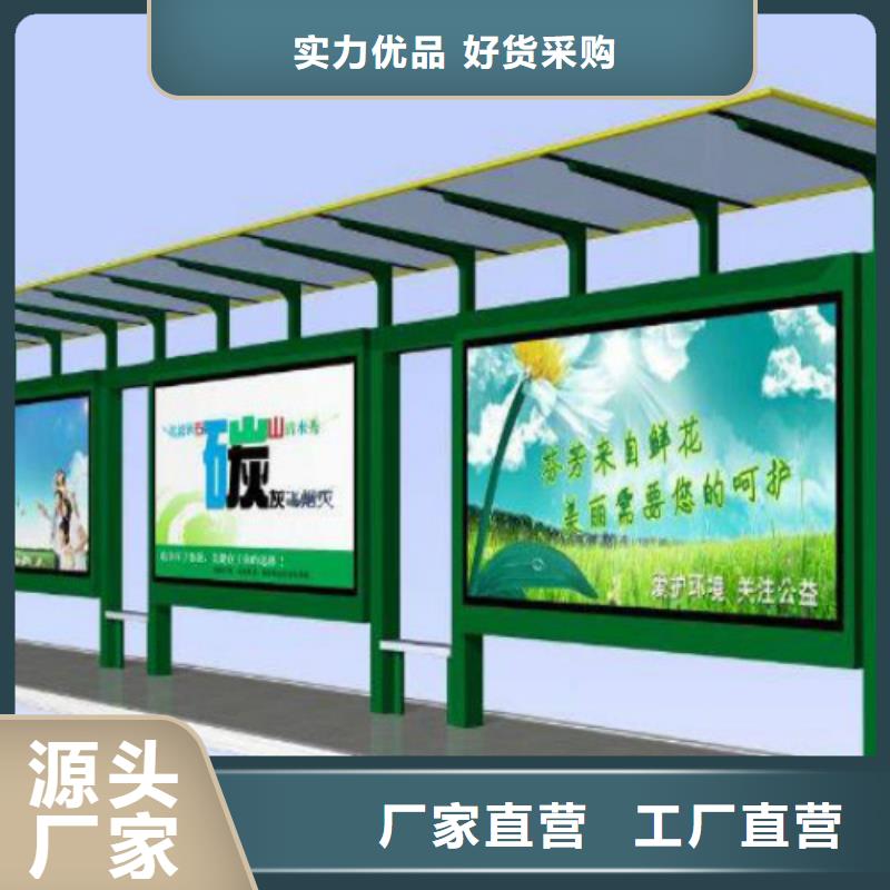 候车亭阅报栏灯箱厂家售后完善