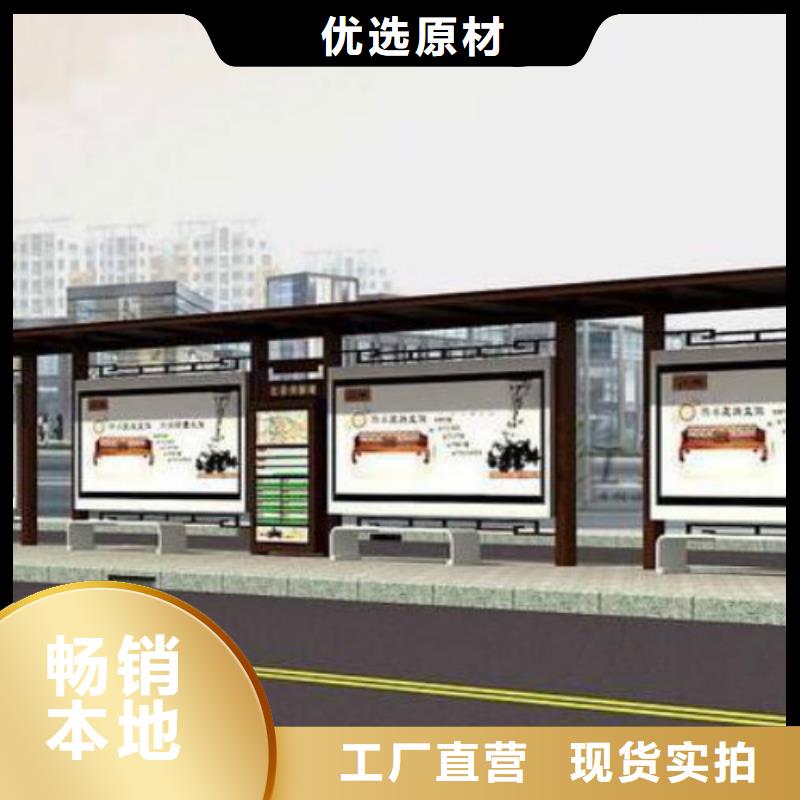 候车亭,宣传栏灯箱严谨工艺