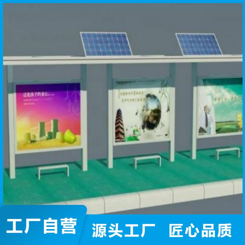 【候车亭滚动广告灯箱来电咨询】