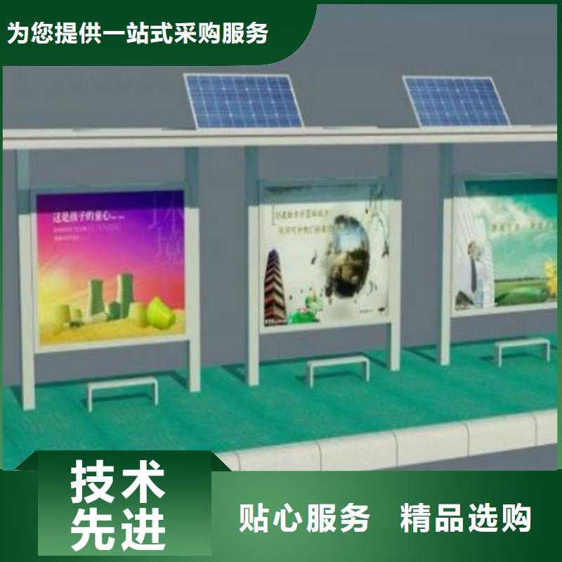【候车亭异型灯箱用心做产品】