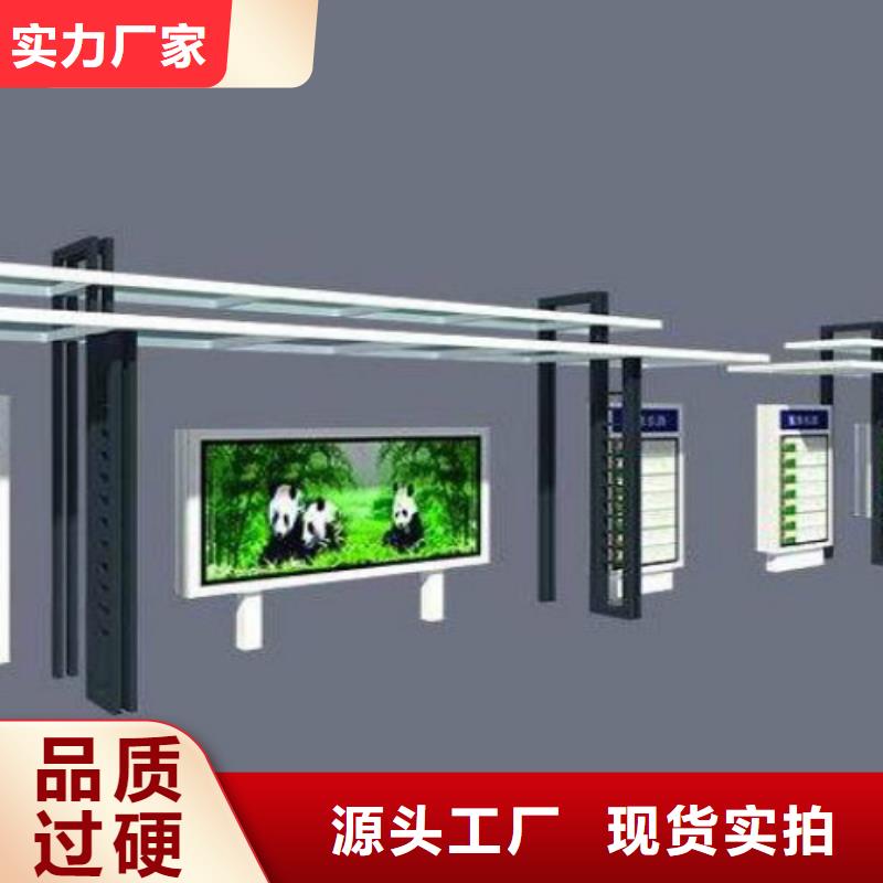 候车亭【广告垃圾箱】价格地道