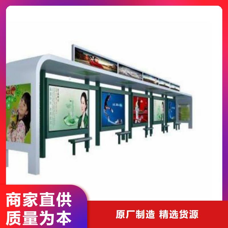 候车亭【广告垃圾箱】价格地道