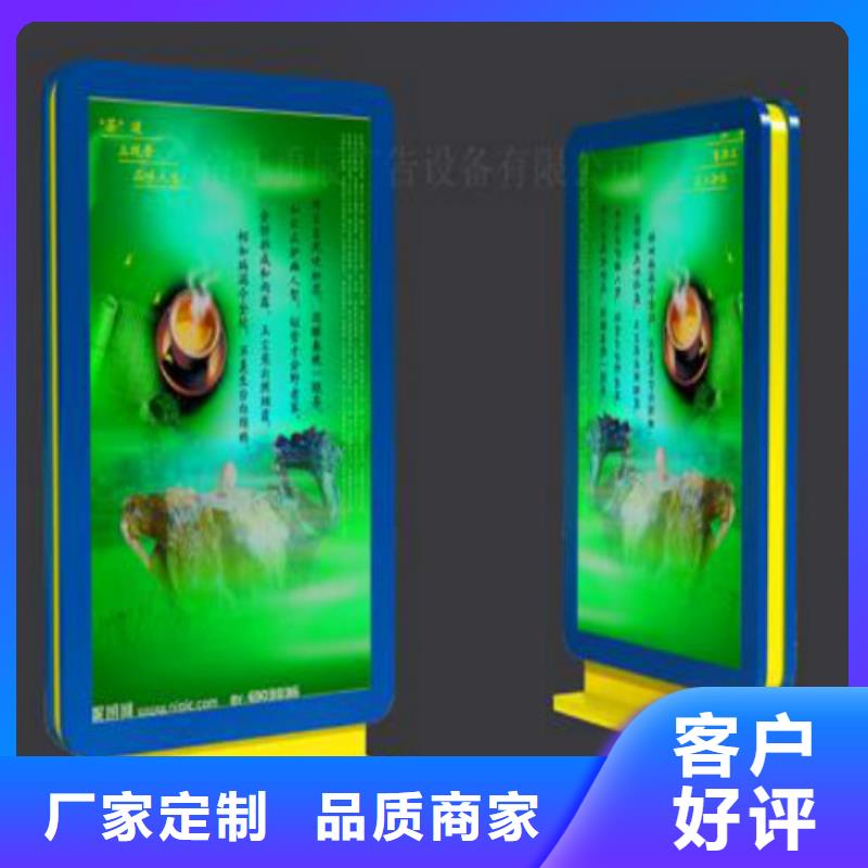 滚动灯箱及配件精神堡垒导视牌客户满意度高