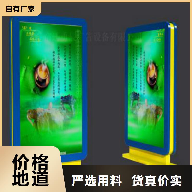 滚动灯箱及配件_LED滚动灯箱多年经验值得信赖