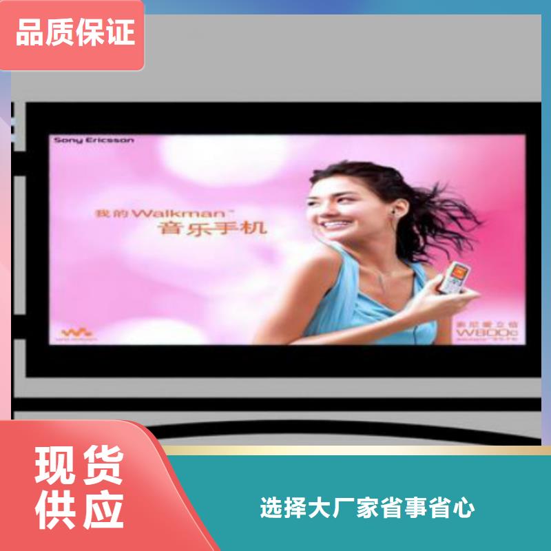 滚动灯箱及配件公交候车亭源头厂家