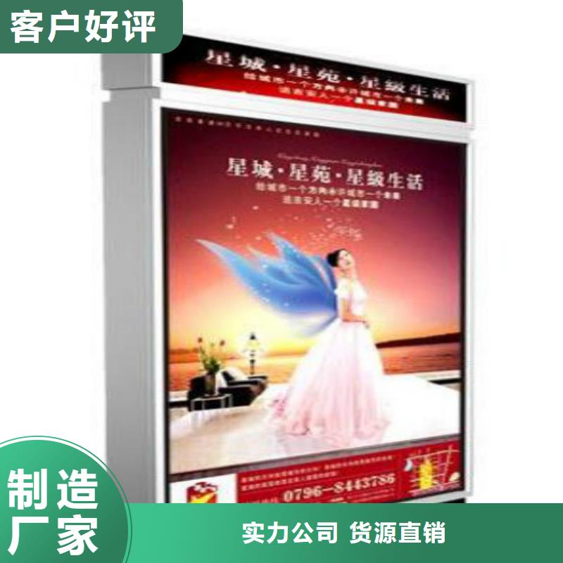 滚动灯箱及配件精神堡垒导视牌客户满意度高