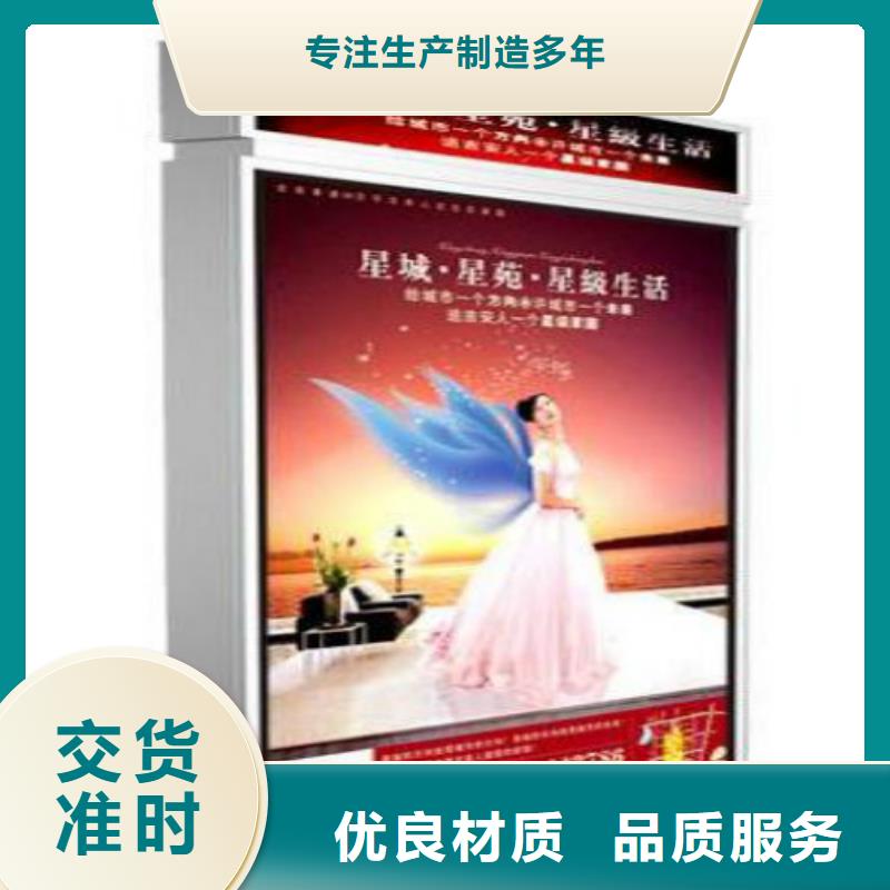 滚动灯箱及配件精神堡垒导视牌客户满意度高