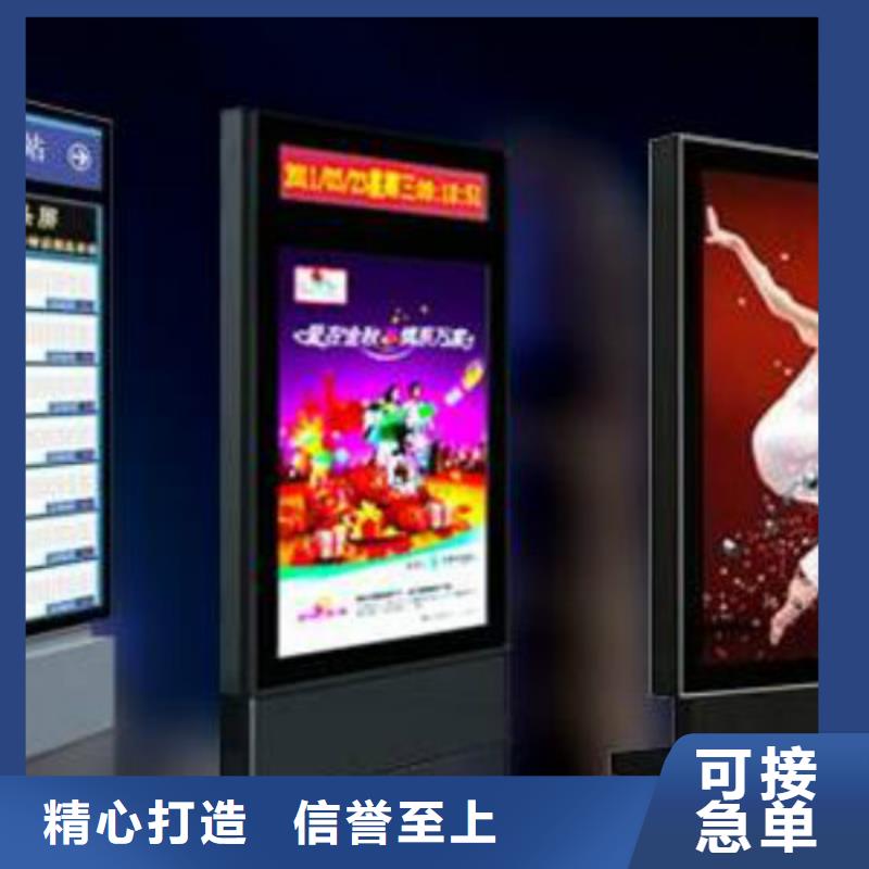 滚动灯箱及配件核心价值观标牌可定制有保障