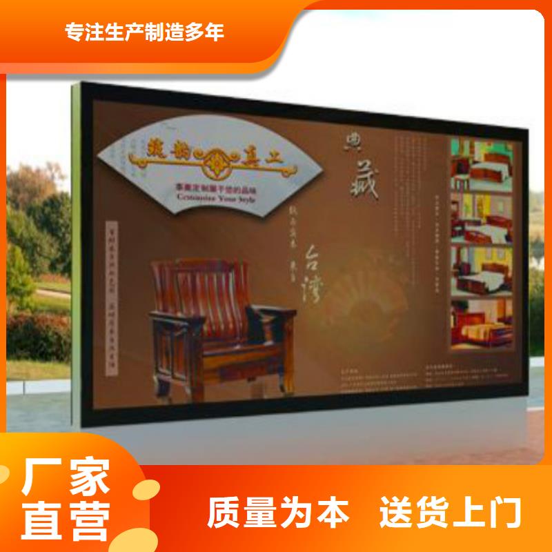 滚动灯箱及配件-社区滚动灯箱厂家重信誉厂家