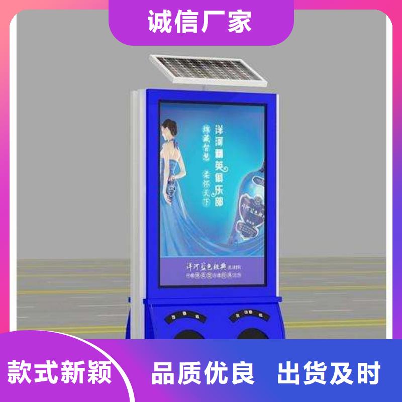垃圾箱【广告垃圾箱】匠心制造