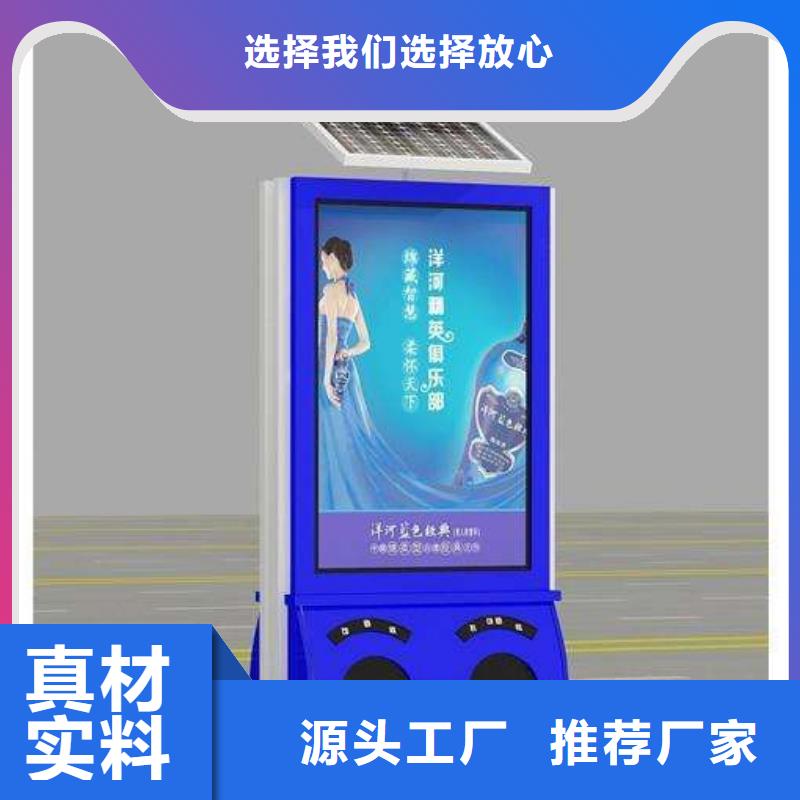 垃圾箱广告灯箱制作诚信经营质量保证