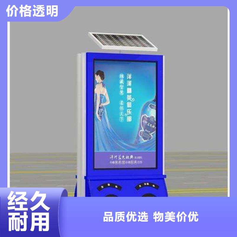 【垃圾箱】广告灯箱销售专业设计