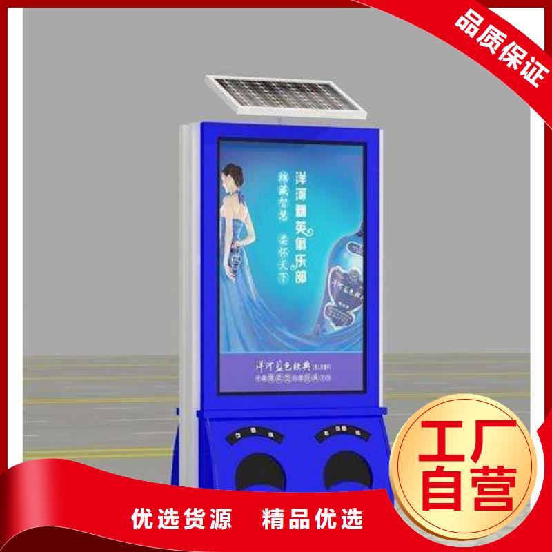 垃圾箱太阳能候车亭厂家专业厂家