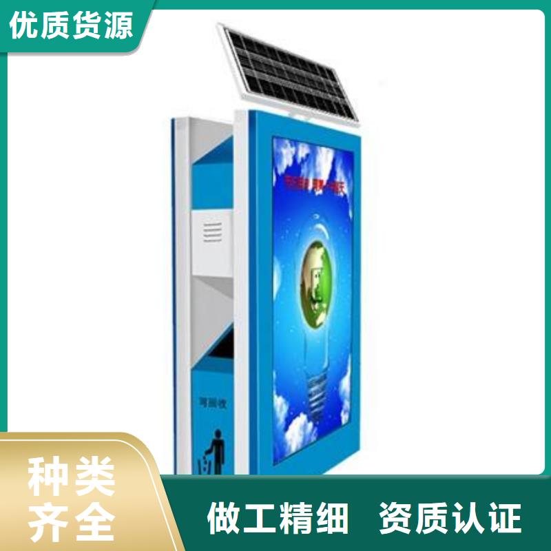 垃圾箱广告灯箱批发批发货源