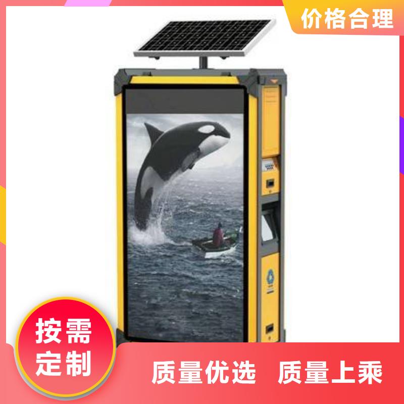 垃圾箱太阳能候车亭厂家专业厂家