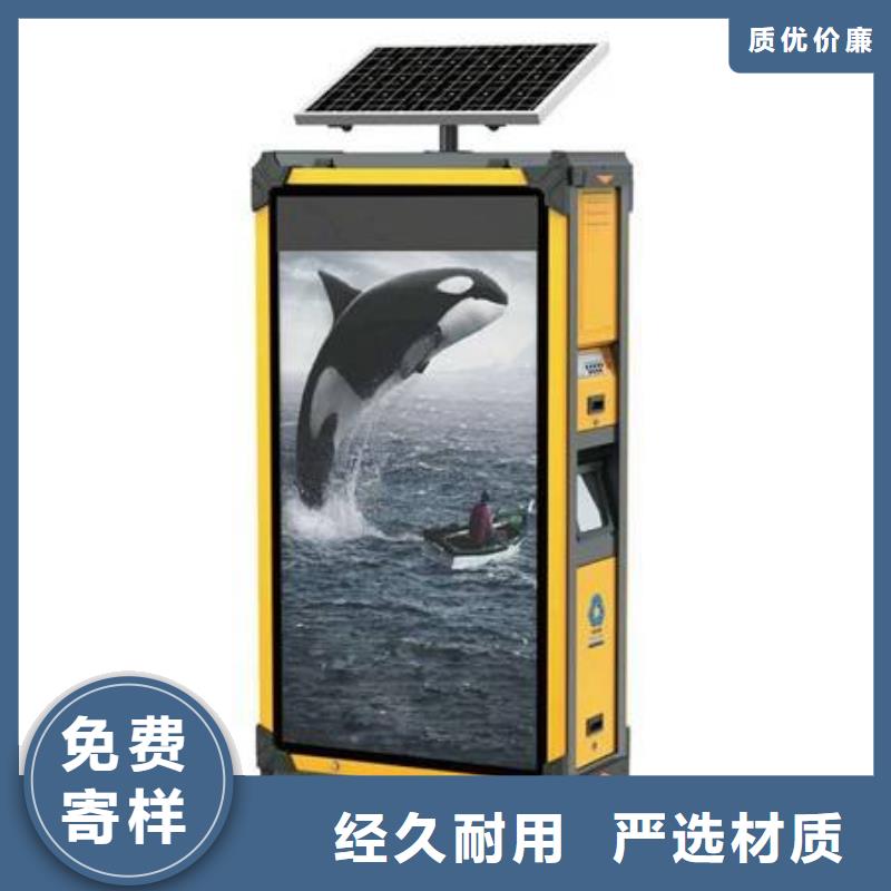 【垃圾箱太阳能灯箱经销商】