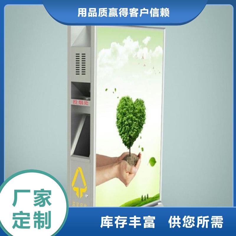 垃圾箱【广告垃圾箱】匠心制造