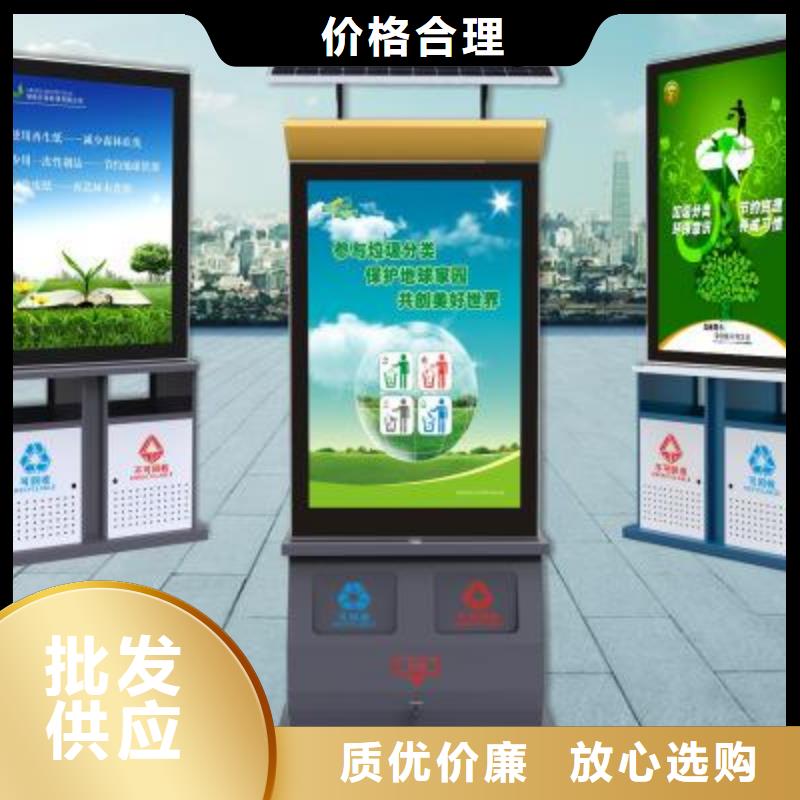 垃圾箱广告灯箱批发批发货源