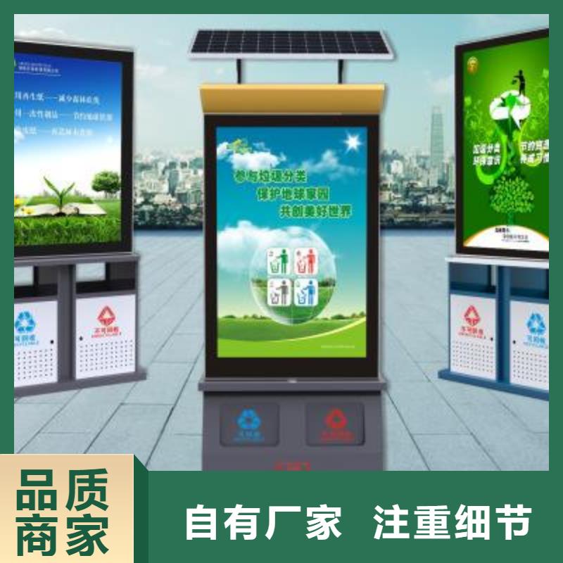 垃圾箱广告灯箱批发批发货源