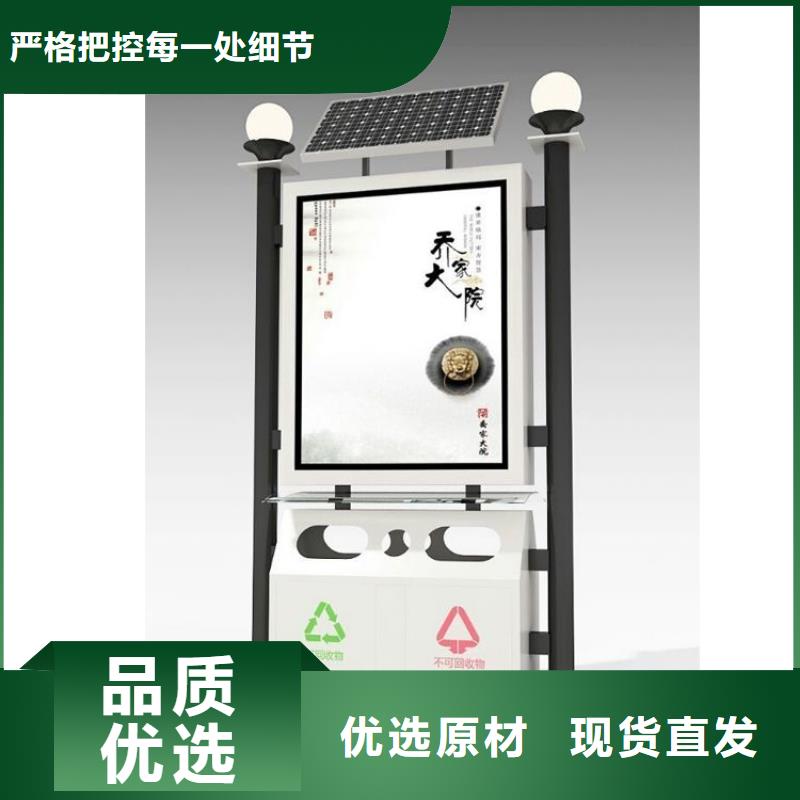 垃圾箱_广告垃圾箱用心做好每一件产品
