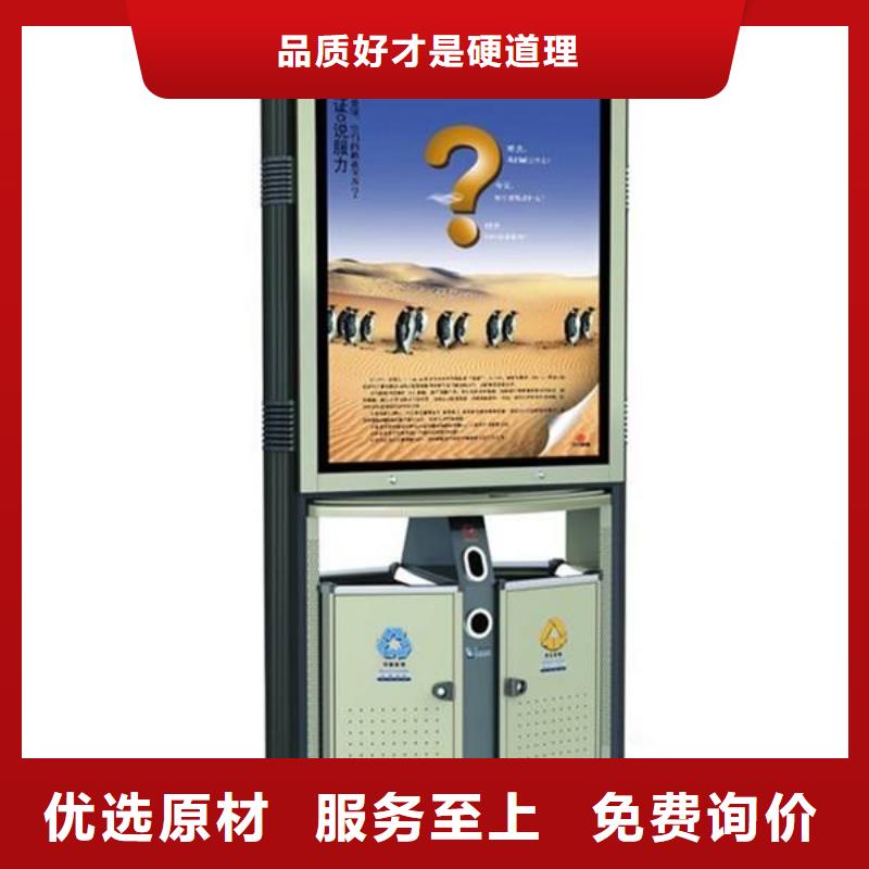 垃圾箱太阳能候车亭厂家专业厂家
