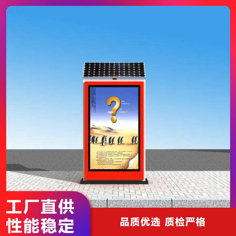 【垃圾箱智能候车亭厂家好产品好服务】