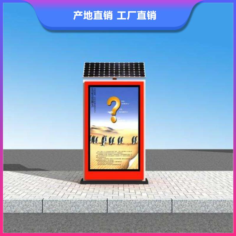 垃圾箱公交站台购买的是放心