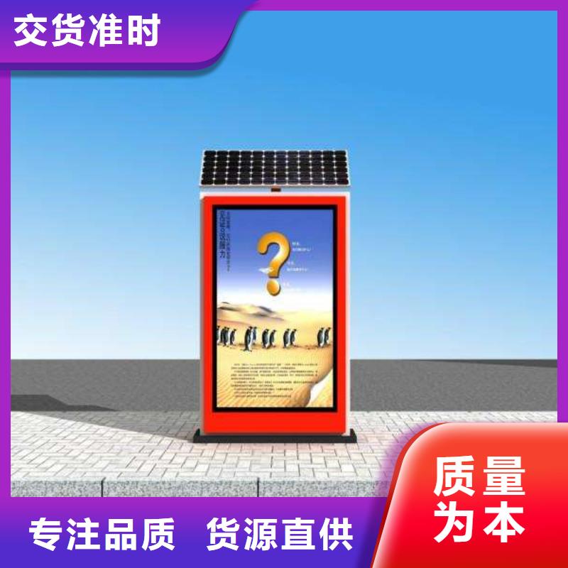 垃圾箱_异型灯箱符合行业标准