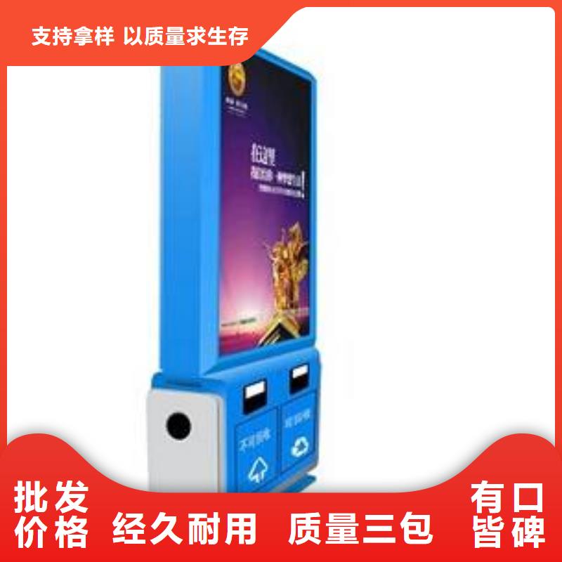垃圾箱精神堡垒应用广泛