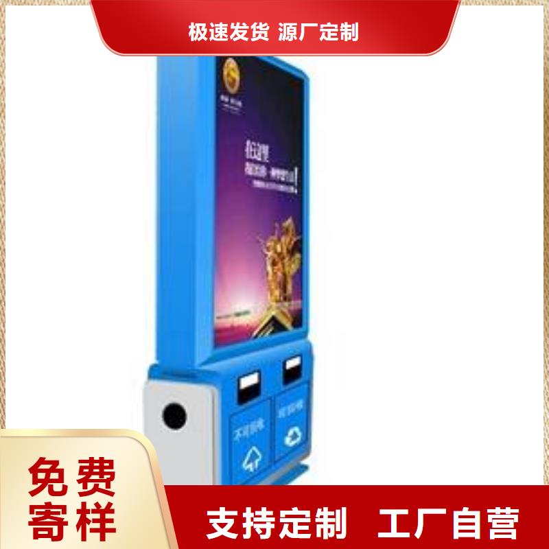 垃圾箱宣传栏灯箱本地厂家值得信赖