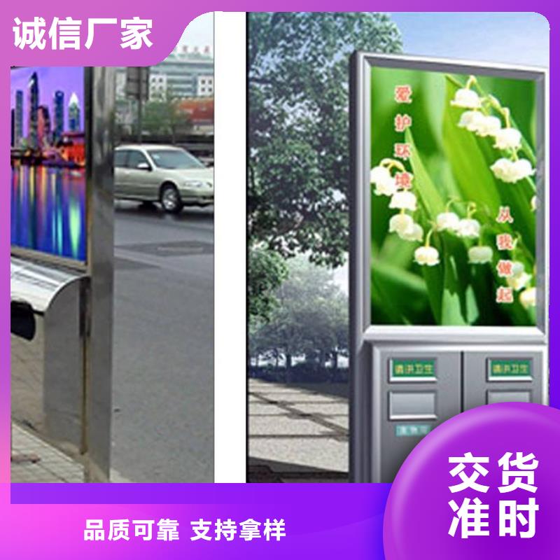 垃圾箱太阳能候车亭厂家专业厂家