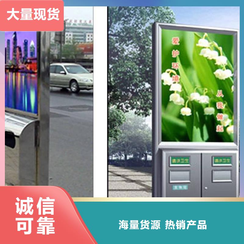 垃圾箱户外灯箱现货充足量大优惠