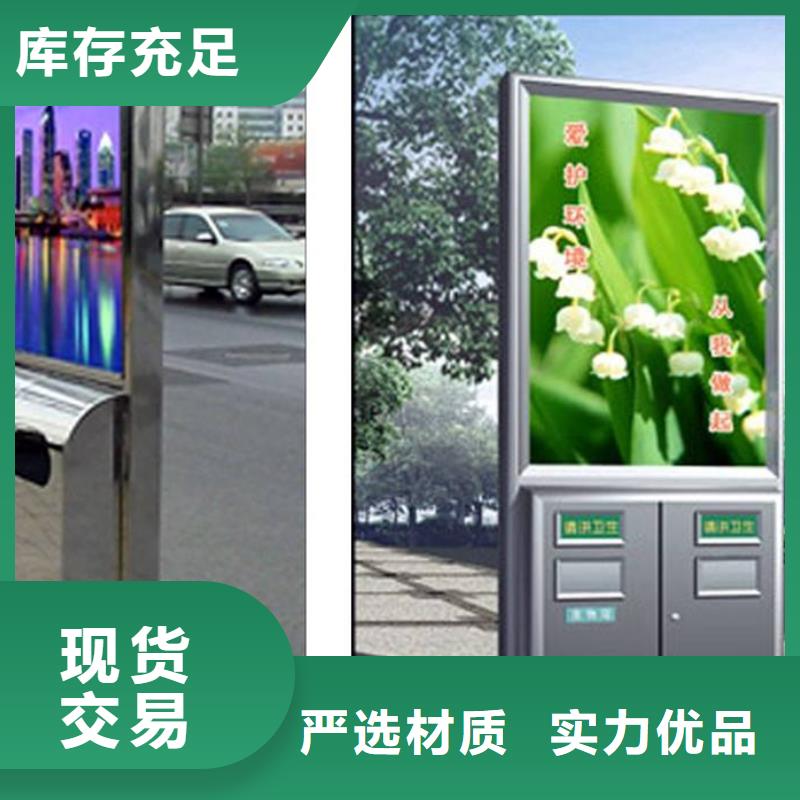 垃圾箱广告灯箱制作诚信经营质量保证