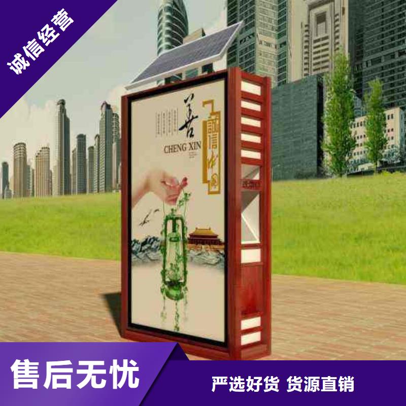 垃圾箱广告灯箱制作诚信经营质量保证