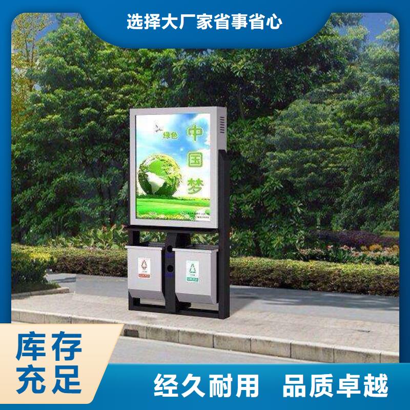垃圾箱广告灯箱批发批发货源