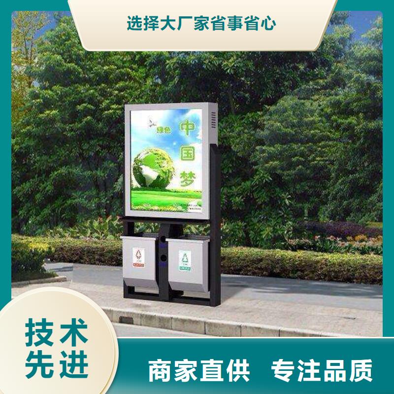 垃圾箱公交站台购买的是放心