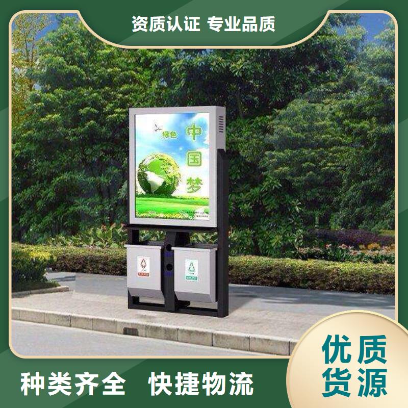 垃圾箱-阅报栏灯箱诚信厂家