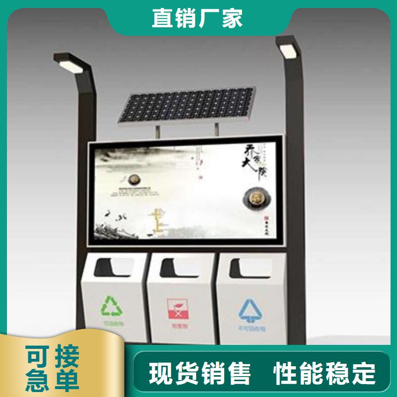 垃圾箱太阳能候车亭厂家专业厂家