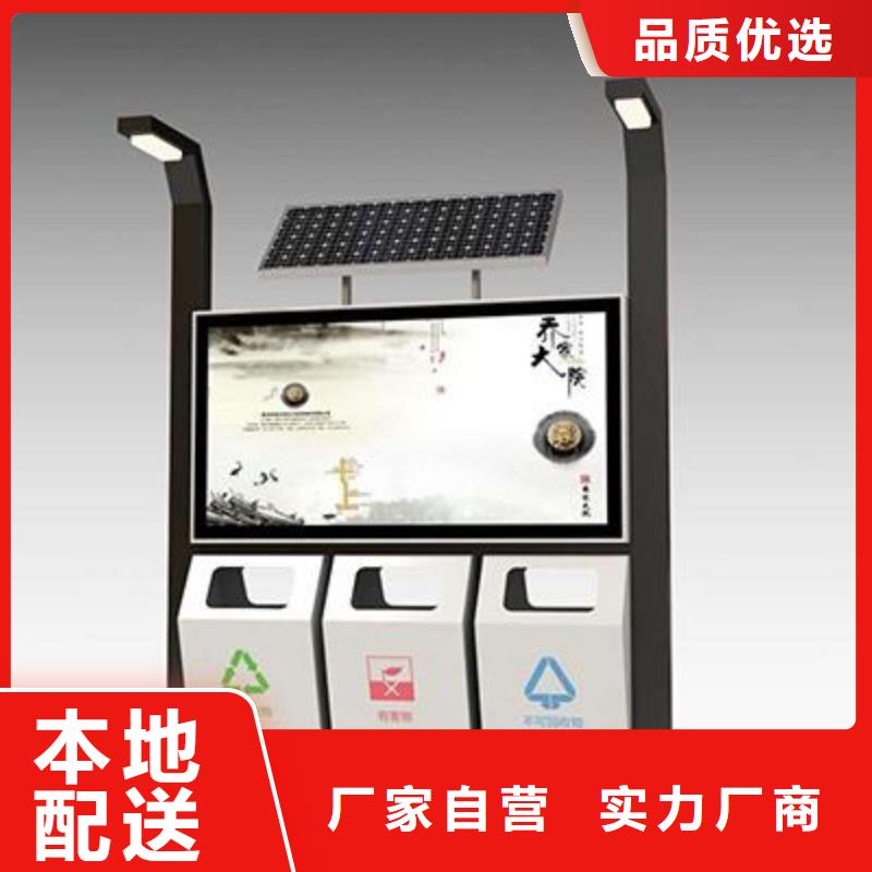 垃圾箱精神堡垒应用广泛
