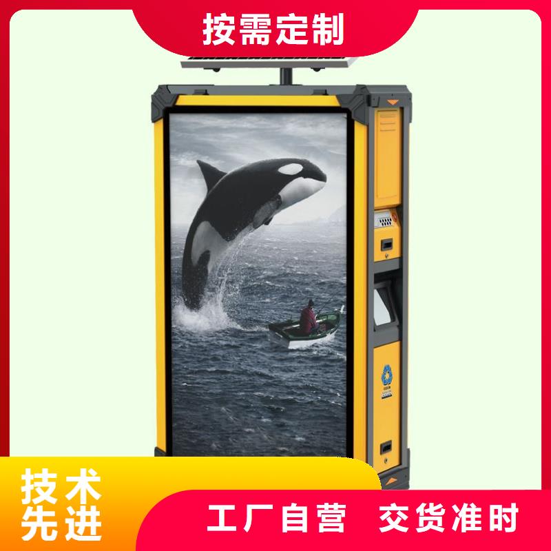 垃圾箱_广告垃圾箱用心做好每一件产品