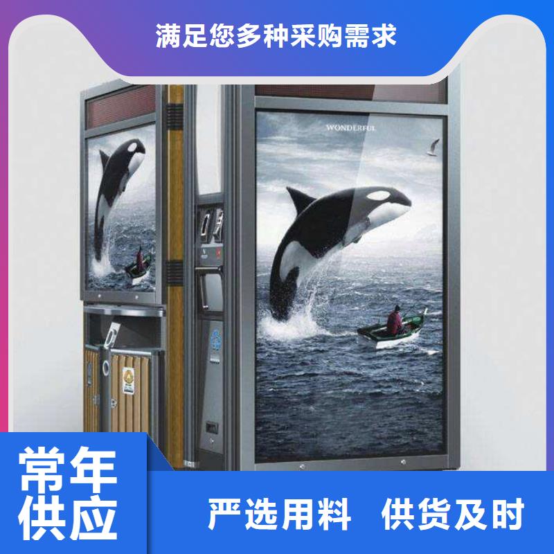 垃圾箱_广告垃圾箱用心做好每一件产品