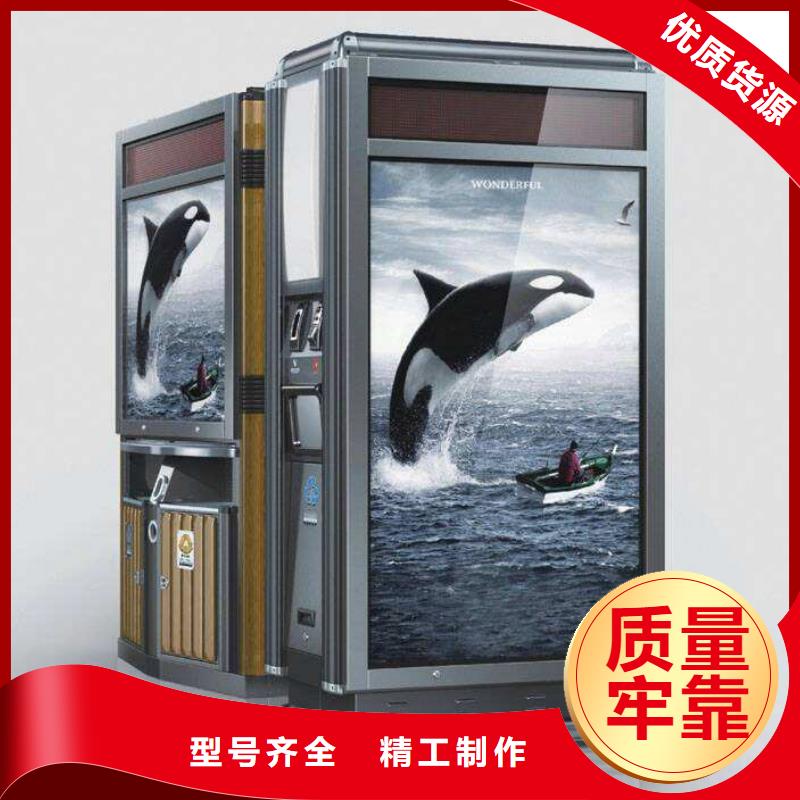 垃圾箱_广告垃圾箱用心做好每一件产品