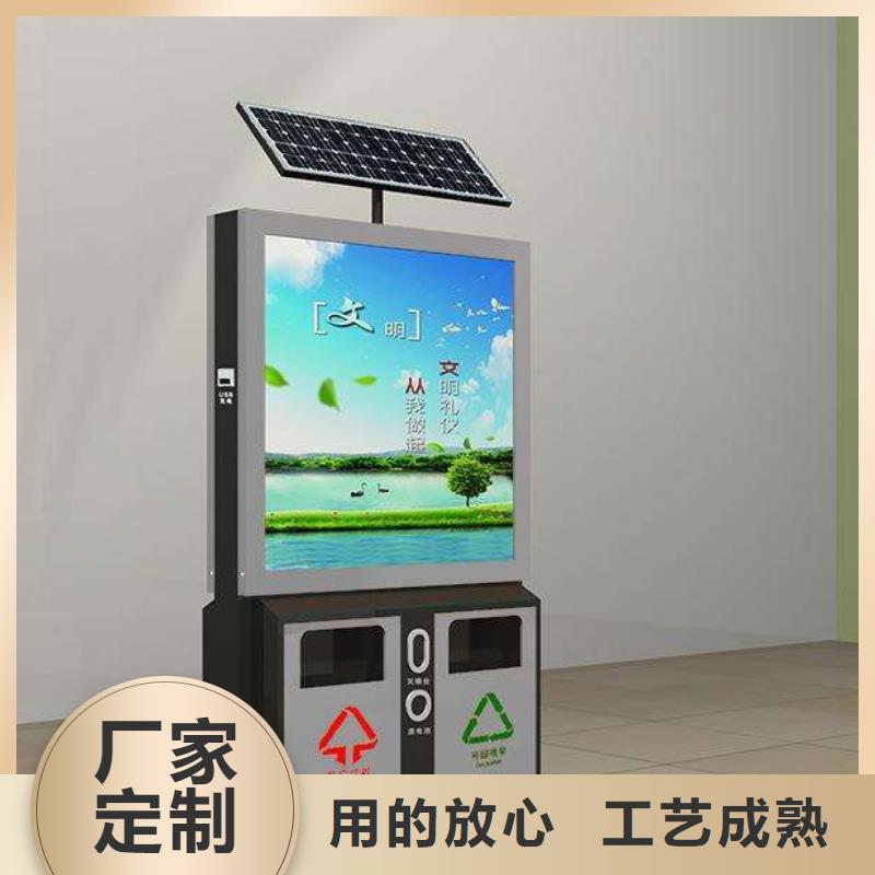 垃圾箱【广告垃圾箱】匠心制造