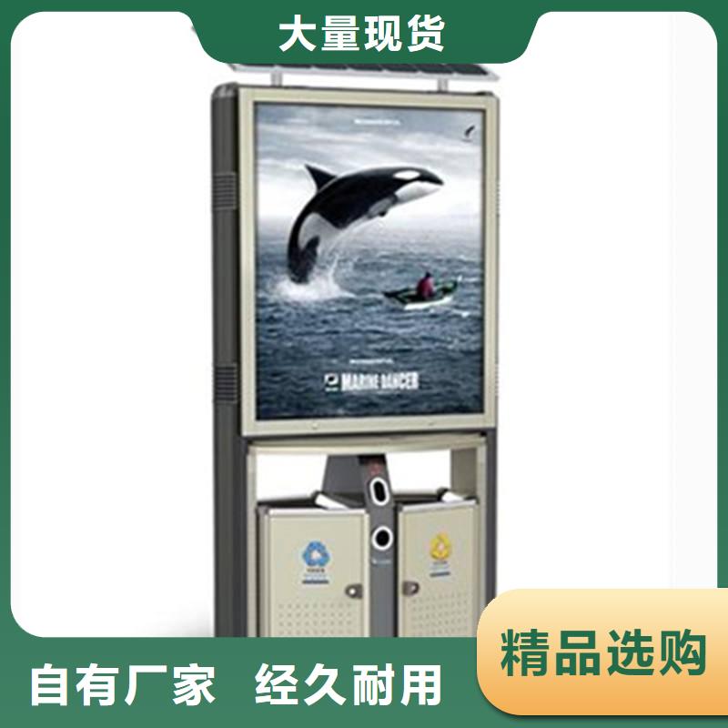 垃圾箱广告垃圾箱厂家正规厂家