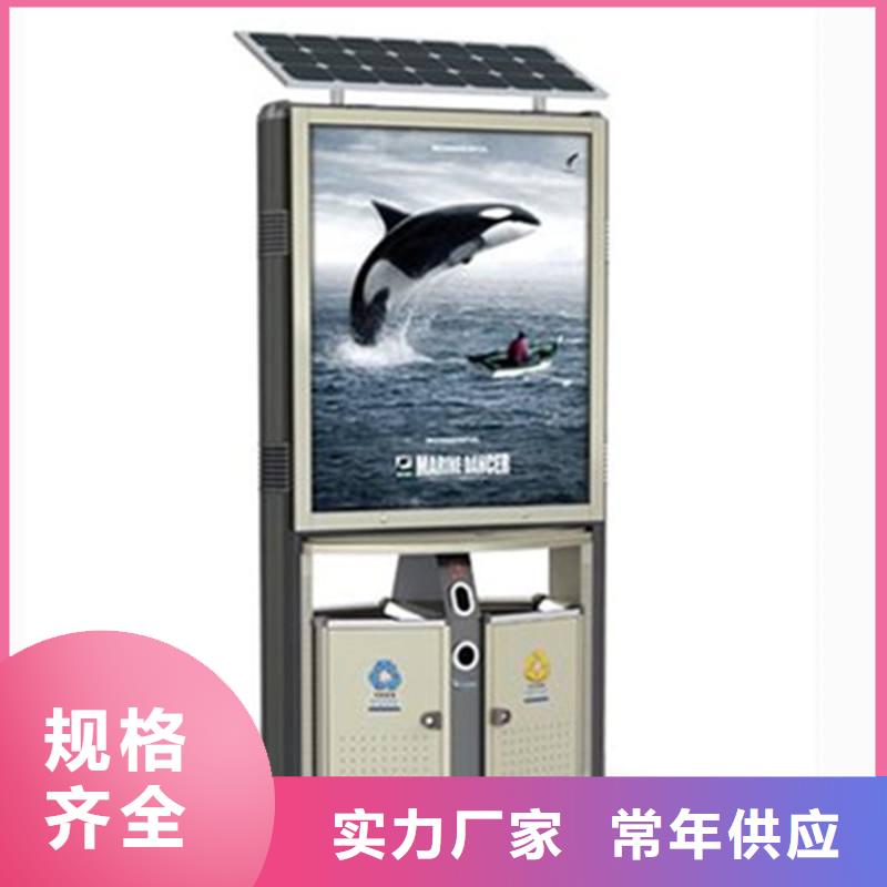 【垃圾箱太阳能灯箱经销商】